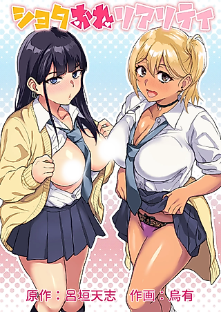 Cover image for the manga called ShotaOne Reality