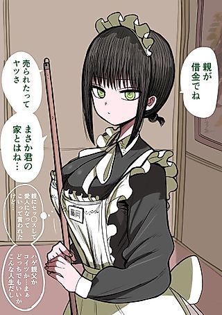 Cover image for the manga called My Classmate is a Maid