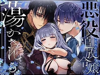Cover image for the manga called The Gentle Breaking of a Failed Villainess ~10 Days with a Doting Sorcerer~