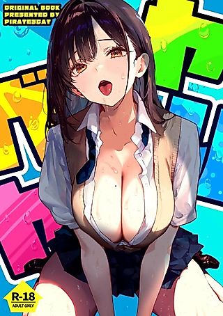 Cover image for the manga called Sex House