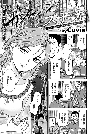 Cover image for the manga called Honesty