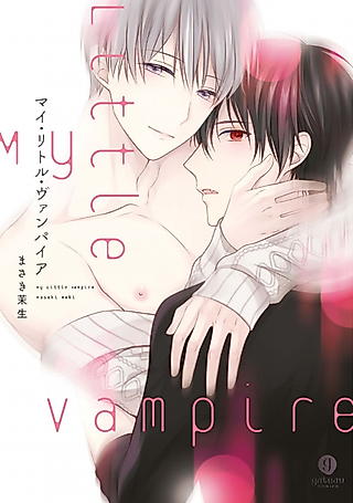 Cover image for the manga called My Little Vampire