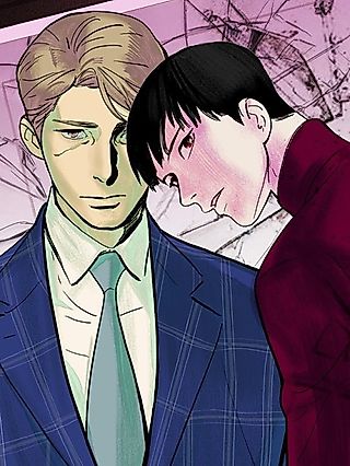 Cover image for the manhwa called The Perfect Relationship