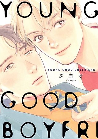Cover image for the manga called YOUNG GOOD BOYFRIEND