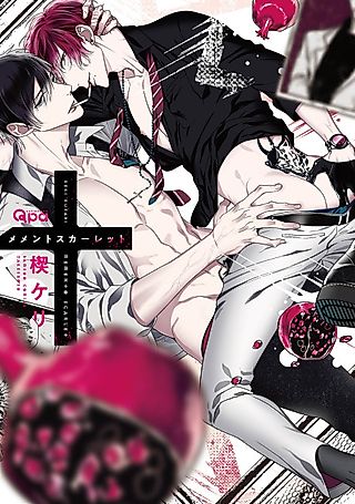 Cover image for the manga called Memento Scarlet