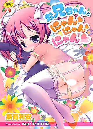 Cover image for the manga called Amano Is a Girl