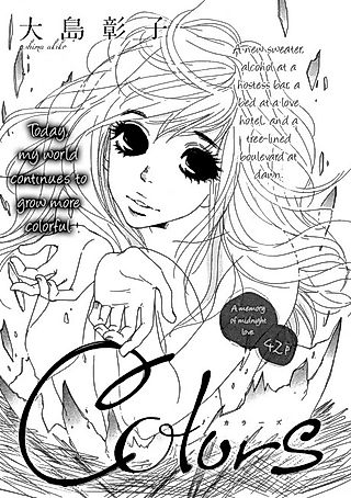 Cover image for the manga called Colors (OSHIMA Akiko)
