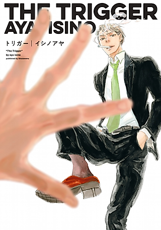 Cover image for the manga called Trigger