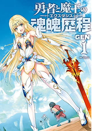 Cover image for the manga called Hero And Demon Lord's Soul Passage
