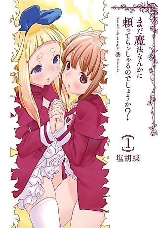 Cover image for the manga called You Still Rely on Magic?
