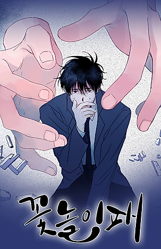 Cover image for the manhwa called Stalker's Game