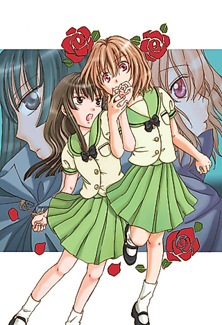 Cover image for the manga called Kiss Me Vampire Girls