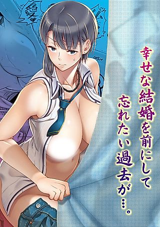 Cover image for the manga called A Woman Like I'd Never Seen Before