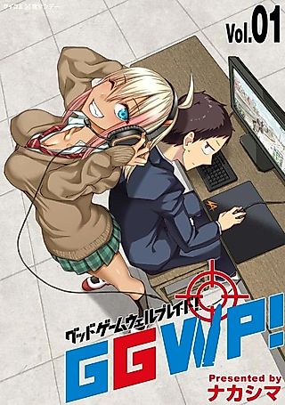 Cover image for the manga called GGWP! Good Game Well Played!