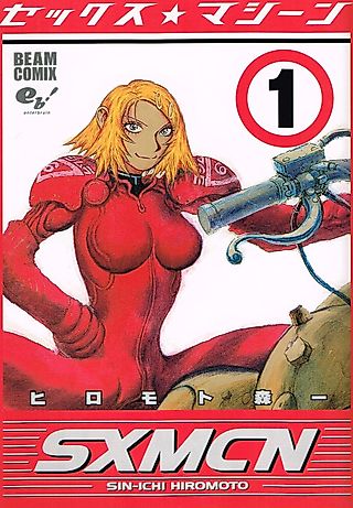 Cover image for the manga called SEX★MACHINE