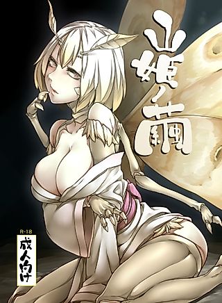 Cover image for the manga called Mountain Princess' Cocoon
