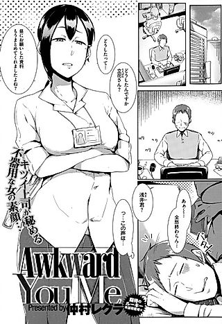 Cover image for the manga called Awkward You Me