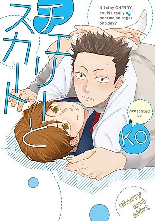 Cover image for the manga called Cherry and Skirt