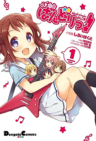Cover image for the manga called BanG Dream! 4-koma Bandori!