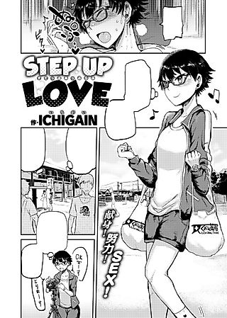 Cover image for the manga called Step Up Love
