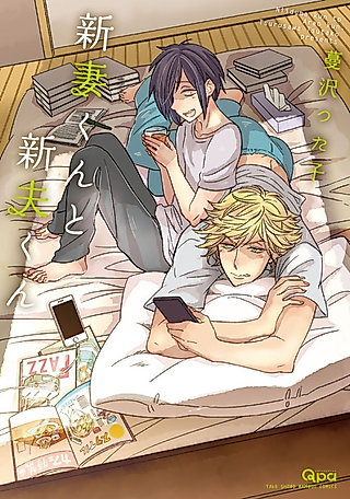 Cover image for the manga called Satoshi and Kakeru