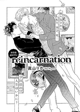 Cover image for the manga called Reincarnation