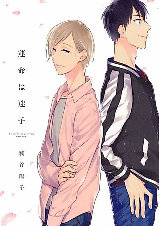 Cover image for the manga called I Want To See Your Face Right Now.