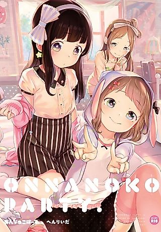 Cover image for the manga called 100 RT Saretara Ecchi Shimasu