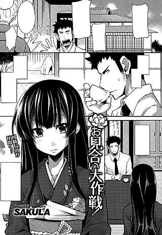 Cover image for the manga called Omiai Daisakusen!