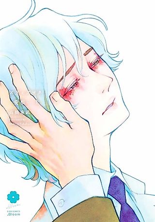 Cover image for the manga called Stigmata: Love Bites