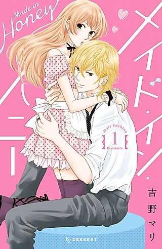 Cover image for the manga called Maid in Honey