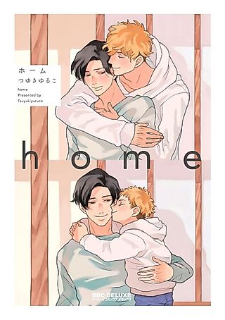 Cover image for the manga called Endless Welcome Back
