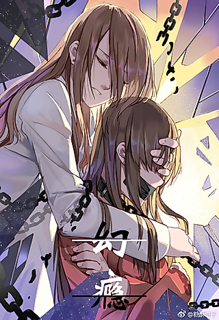 Cover image for the manhua called Dormant Desires