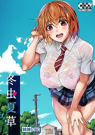 Cover image for the manga called Sleeping with My Best Friend's Sisters