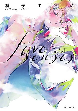 Cover image for the manga called Five Senses