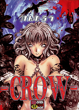 Cover image for the manga called -Crow-