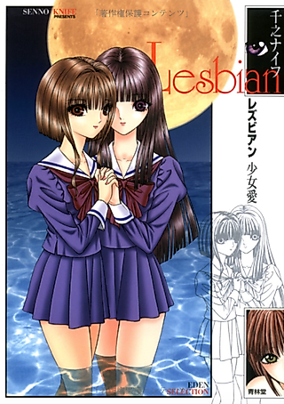 Cover image for the manga called Dog's Life