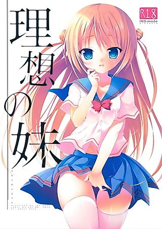 Cover image for the manga called Ideal Little Sister
