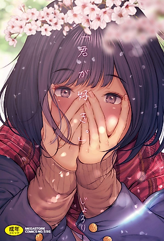 Cover image for the manga called I Love You