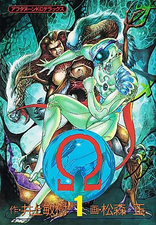 Cover image for the manga called Ω - Omega