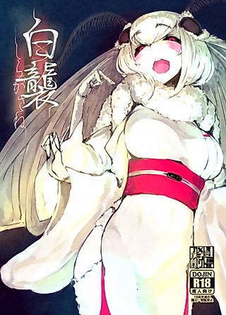 Cover image for the manga called Layers of White