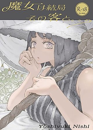 Cover image for the manga called Magical Love Fortune