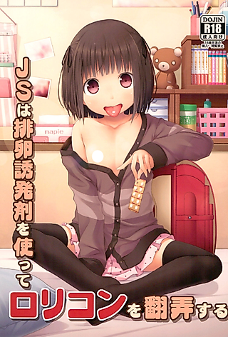 Cover image for the manga called JS wa Hairan Yuuhatsuzai wo Tsukatte Lolicon wo Honrou suru