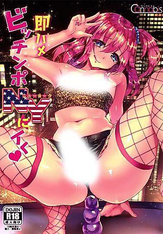 Cover image for the manga called Sokuhame Bitchinpo NY e Iku