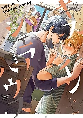 Cover image for the manga called Kiss in Shared House