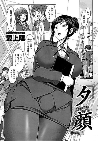 Cover image for the manga called Moonflower