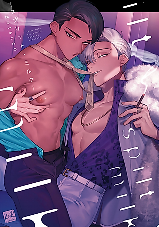 Cover image for the manga called Spilt Milk