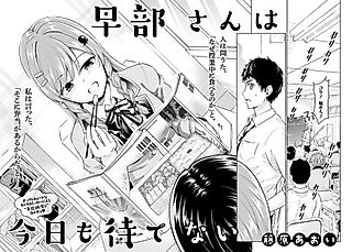 Cover image for the manga called Hayabe-san wa Kyou mo Matenai