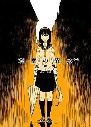 Cover image for the manga called Yokushitsu no Igyou