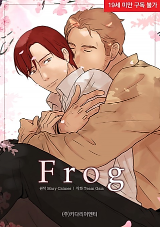 Cover image for the manhwa called Frog